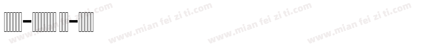 meishi-Linotype Did字体转换